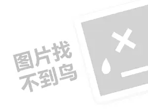 正规黑客私人黑客24小时在线接单网站 正规私人黑客求助中心是真的吗？